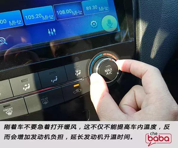 车子开暖风动力不够怎么回事,车内暖风不管用怎么回事