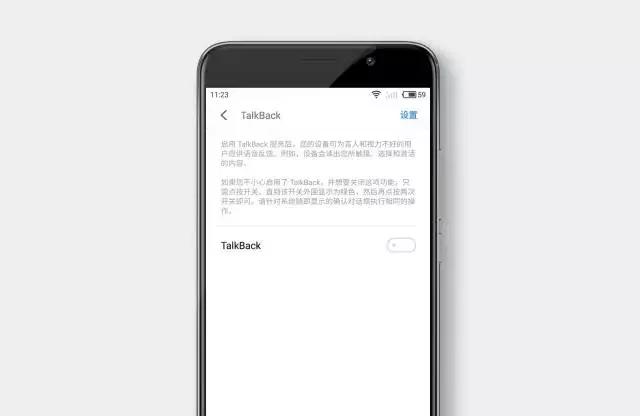 手机无障碍功能总是无法运行,手机无障碍模式有什么不好
