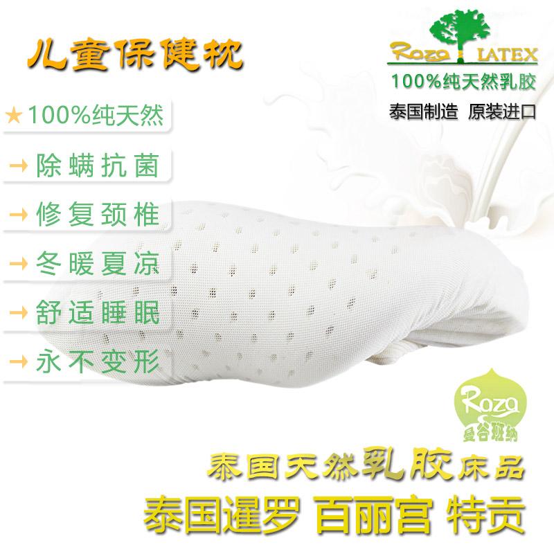 泰国的乳胶枕什么牌子最好,泰国最好的乳胶枕品牌