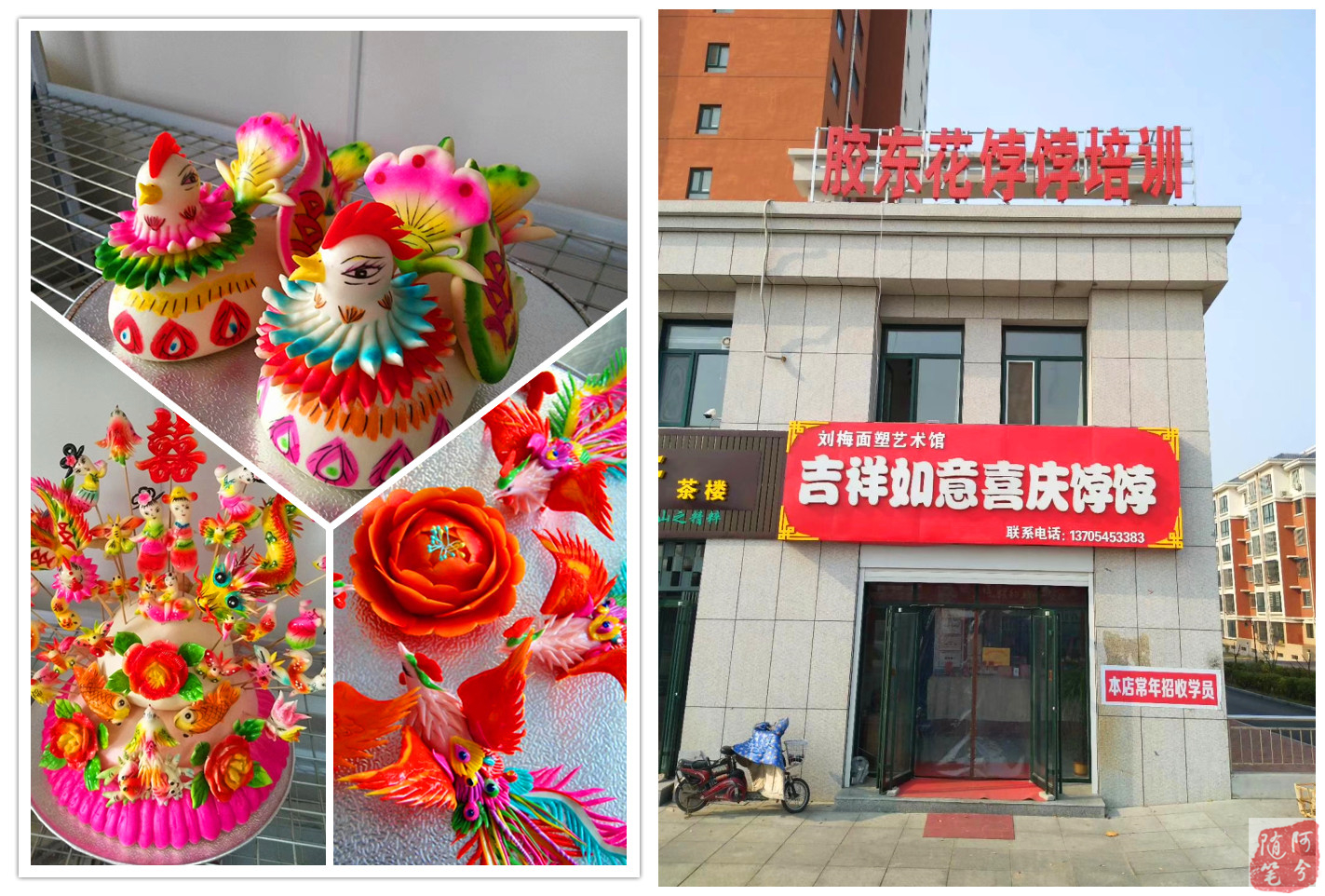 农村妇女创业手工制作,中国传统面塑做的蛋糕