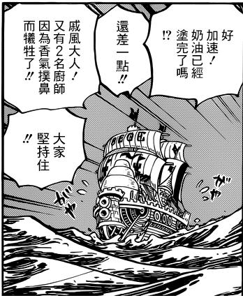 尾田在海贼王里埋了几个伏笔,海贼王尾田的12大暗示