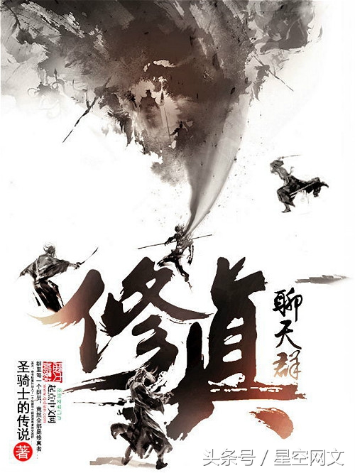 十大网络小说排行榜2022,50部都市小说排行榜