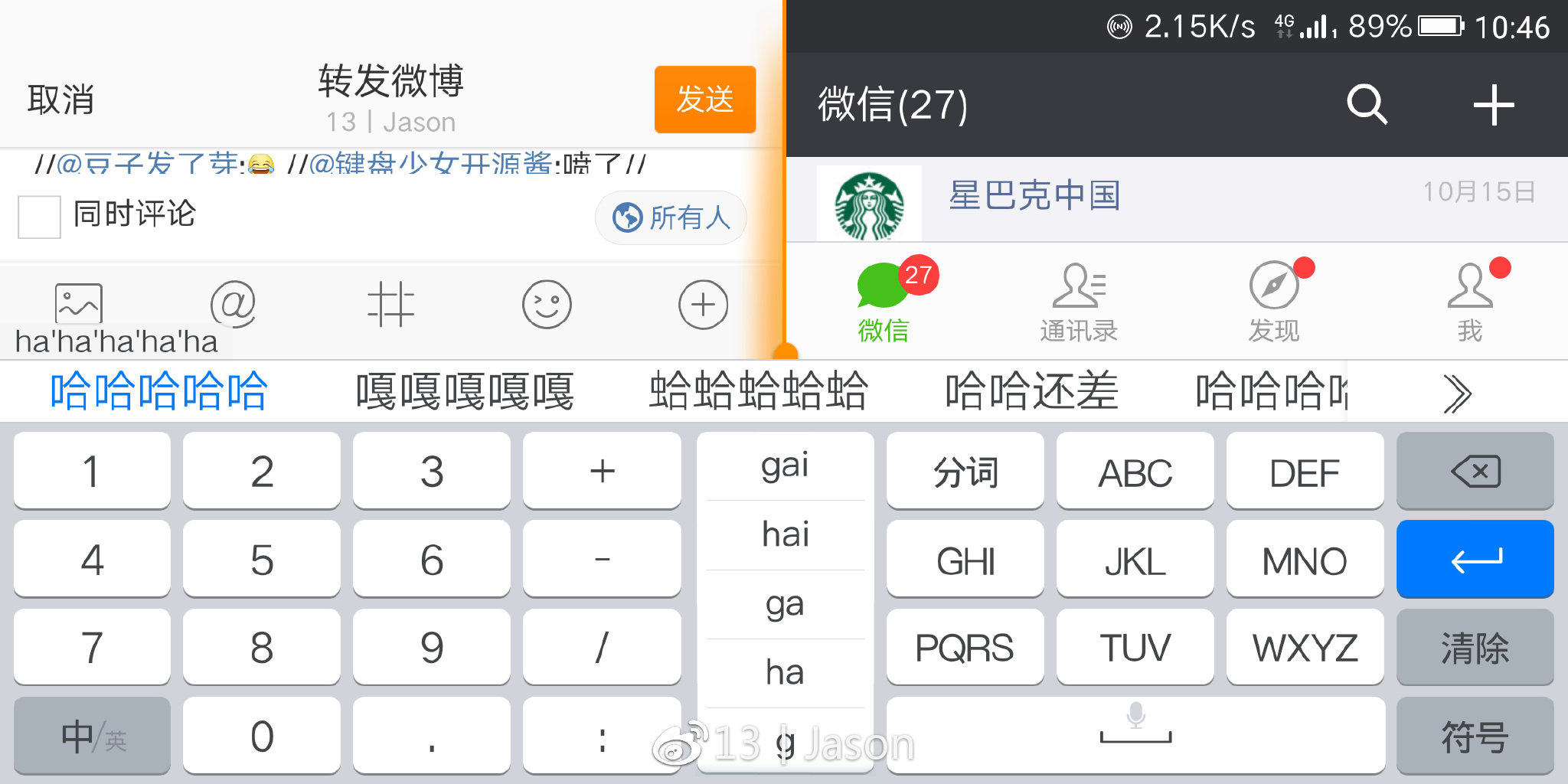 金立m7全面屏手机评测,金立m7安全双芯片超清全面屏