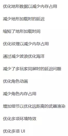 绝地求生测试版单机版,绝地求生测试版和正式版区别