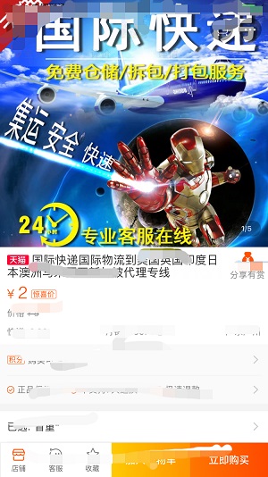 一单几百的暴利产品有哪些,低成本暴利刚需产品