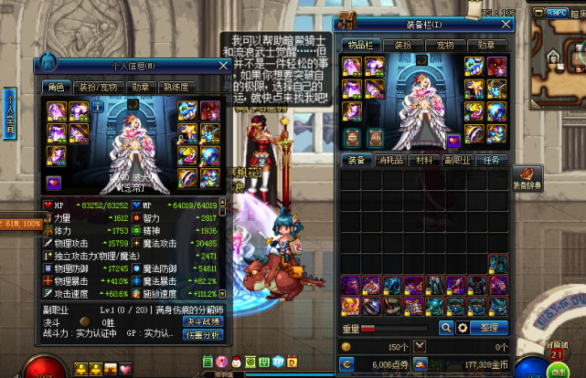 dnf顶级大佬,dnf100级大佬