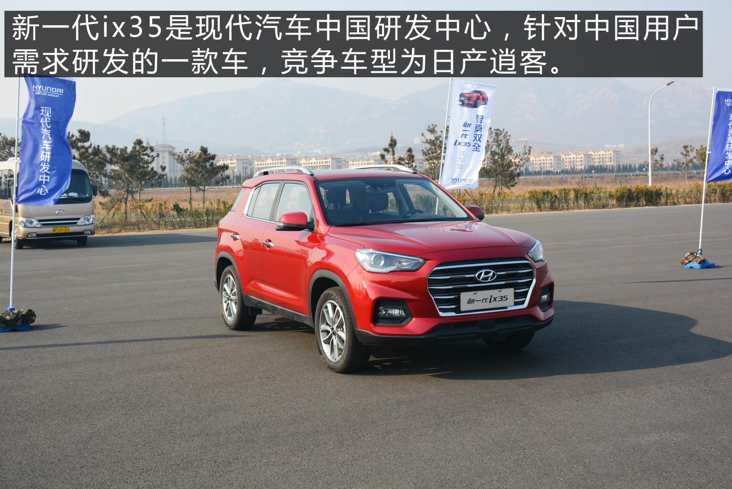 现代汽车研发中心烟台,现代汽车研发中心中国有限公司