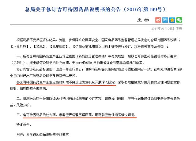 咳嗽发烧先去医院不要自己吃药,宝宝咳嗽后发烧是好转还是加重了