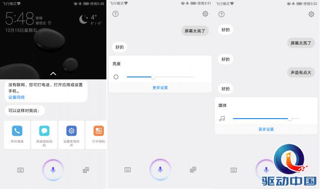 华为mate10搭载麒麟什么芯片,华为mate10支持ai芯片吗