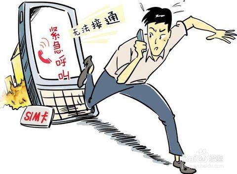 手机丢失支付宝和微信怎么注销,手机丢失微信如何解绑