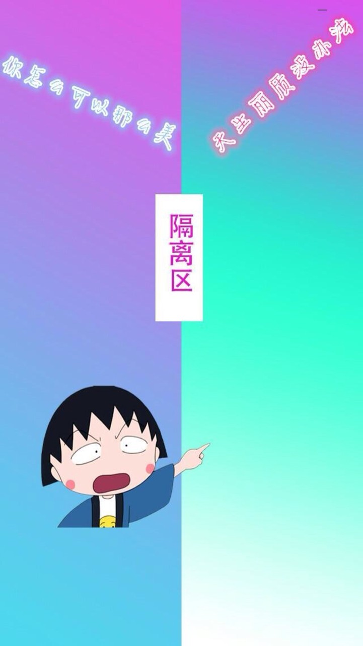 简单实用的微信聊天背景图,近期超火的微信聊天背景图