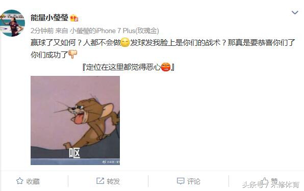 发球砸李盈莹脸的人发声了！她说：当时我就道歉了