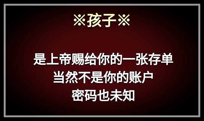 荣华花间露，富贵草上霜，顺其自然，心存感恩就好
