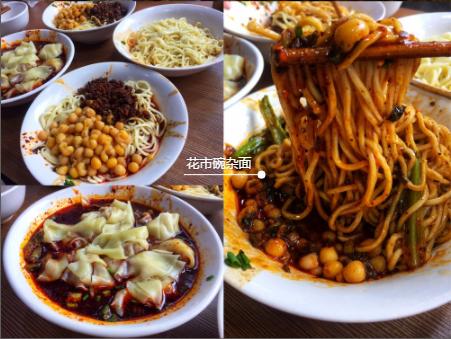 重庆必吃美食最强攻略,重庆奥体中心附近好吃的小面