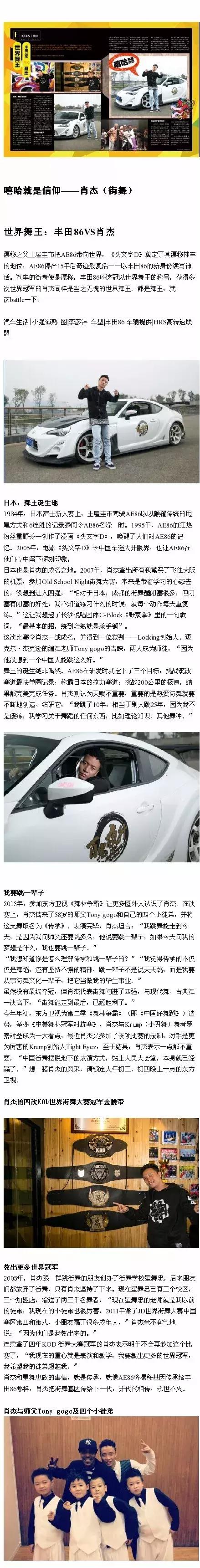 cdc成员中国说唱巅峰对决,成都cdc参加中国新说唱