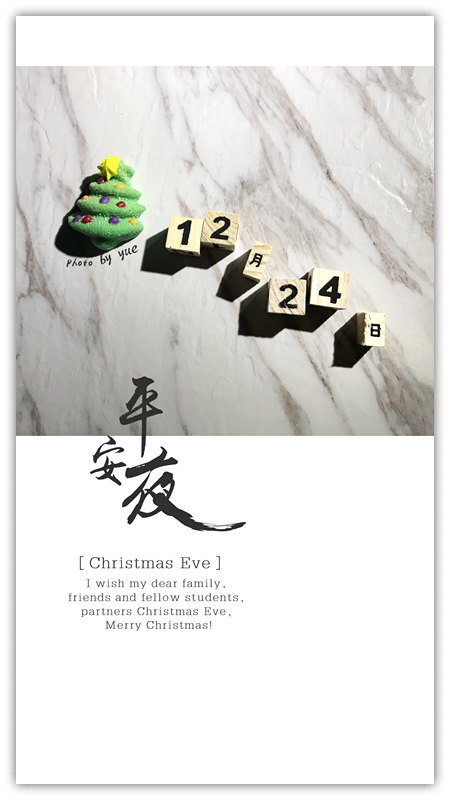 送你一张圣诞老人卡,送你一张圣诞卡