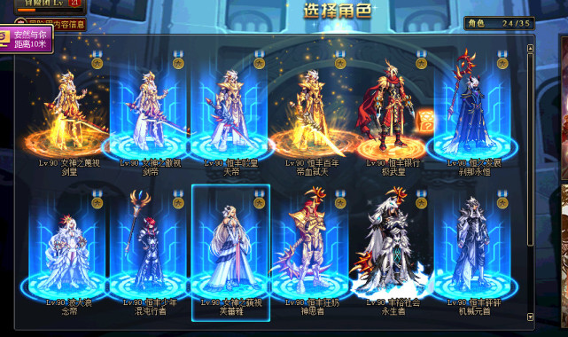 dnf顶级大佬,dnf100级大佬