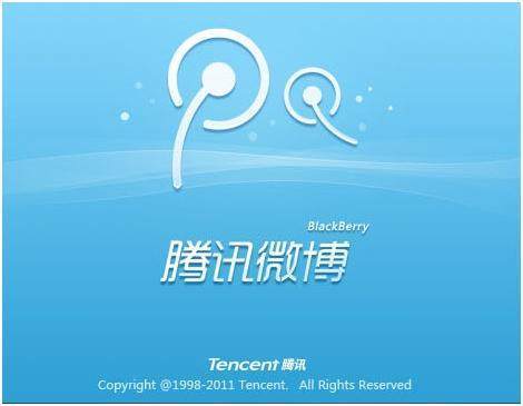 腾讯爆款产品怎么样,腾讯借鉴过的产品