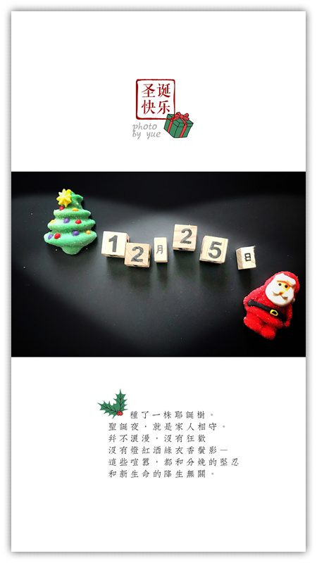 送你一张圣诞老人卡,送你一张圣诞卡