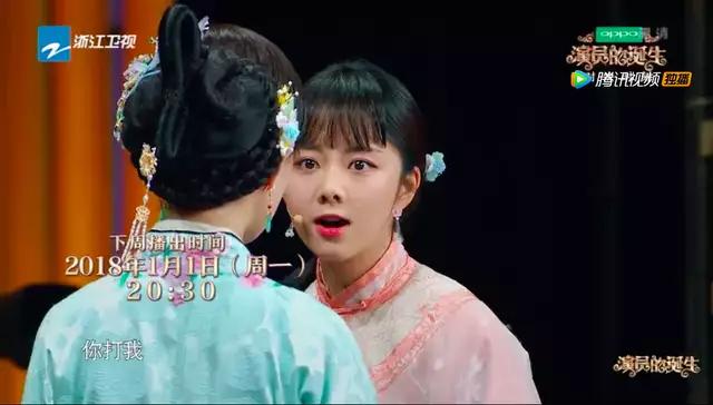 舒畅演员的诞生演技获肯定,舒畅在第几期参加演员的诞生