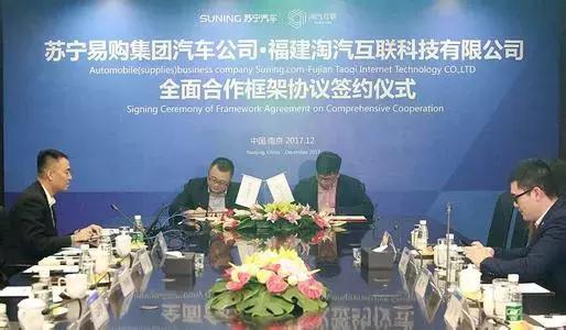 京东进军市场,京东进军汽车