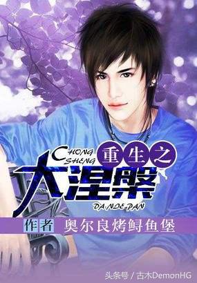 30部最经典好看的网络小说排行榜,十五部经典巅峰网络小说推荐