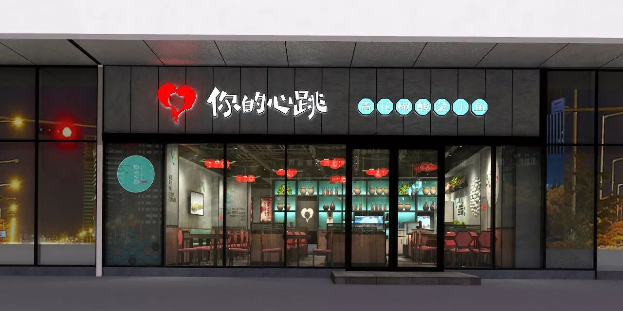 开业3.8折,开业当天3.8折