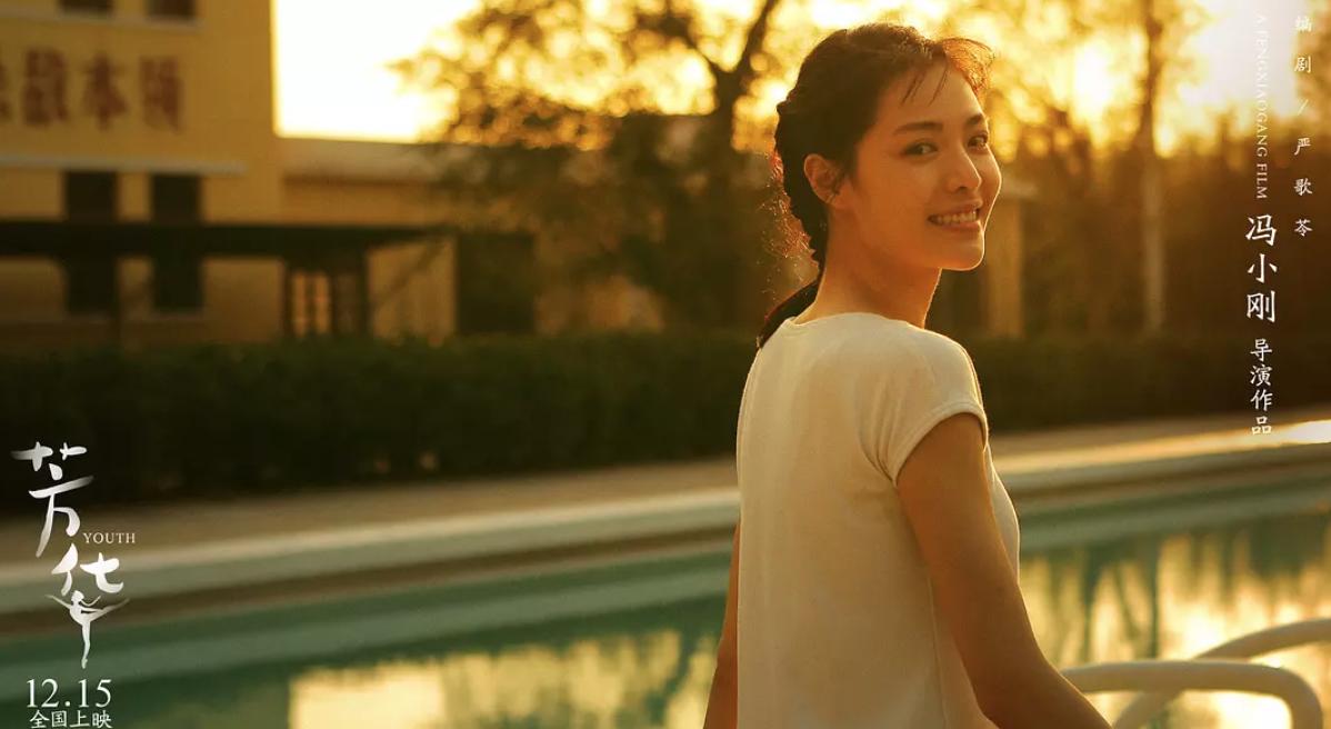 写给年少芳华的一封信,芳华送给最重要的人