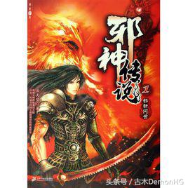 被人追捧的小说,被无数读者奉为神作小说