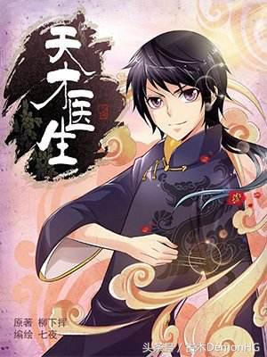 被人追捧的小说,被无数读者奉为神作小说