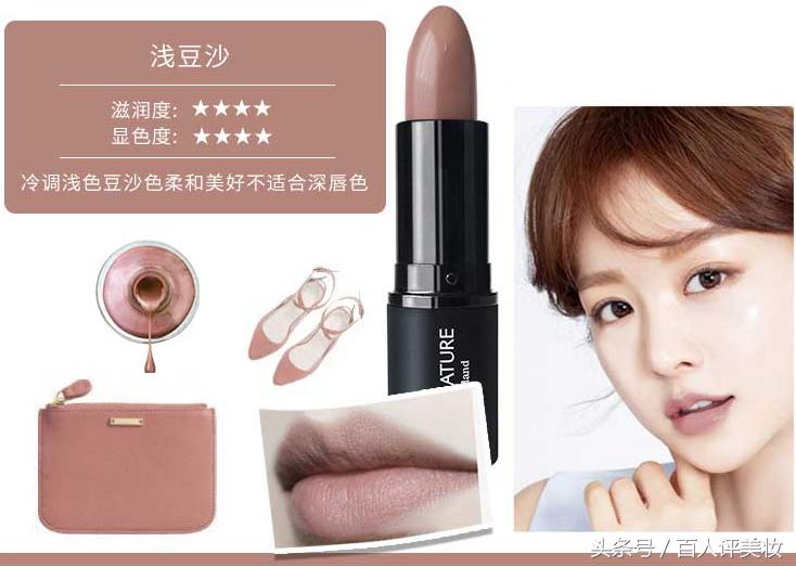 新西兰livingnature口红12号,新西兰livingnature口红