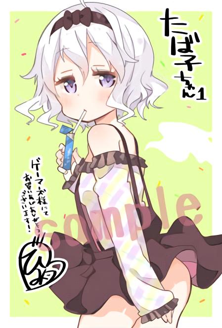 完蛋了,会冒出美少女的香烟根本戒不掉!