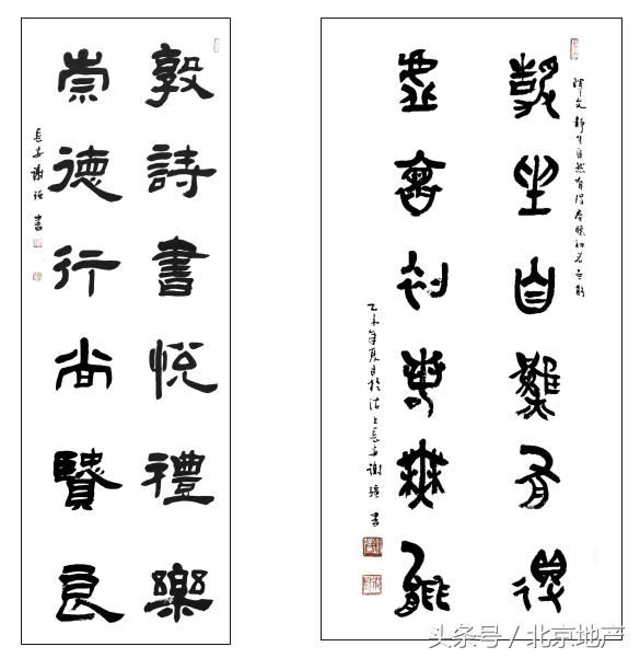 写不好的楷书书法家,谢建强书法作品