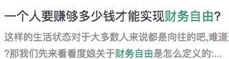 谁逼死了中产阶级？