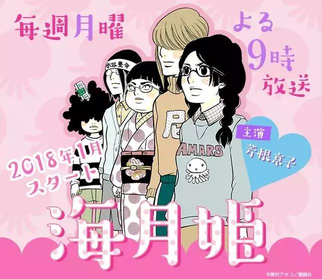 就用这些好剧,陪你一起迎接2018吧!