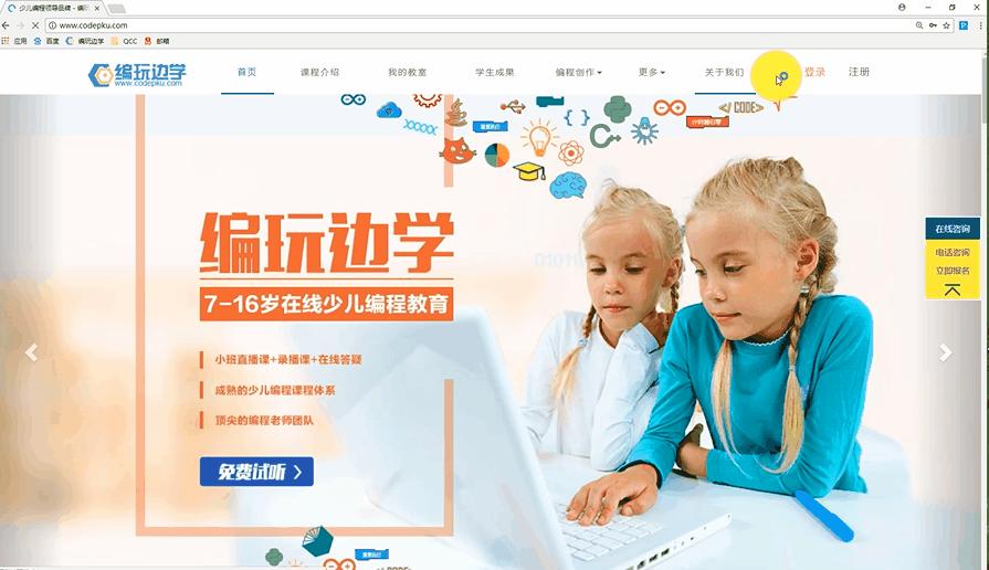 制作电脑圣诞贺卡教程,圣诞贺卡编程