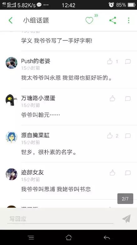 十二生肖吉祥取名法大全,给十二星座宝宝起名字大全