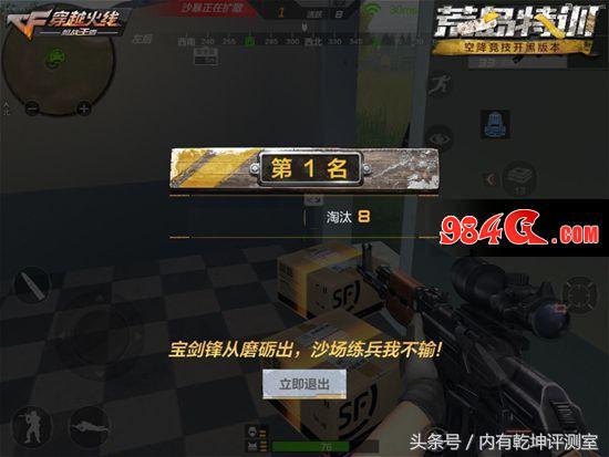 cf手游荒岛特训1.0星期几更新,CF手游荒岛特训1.2武器