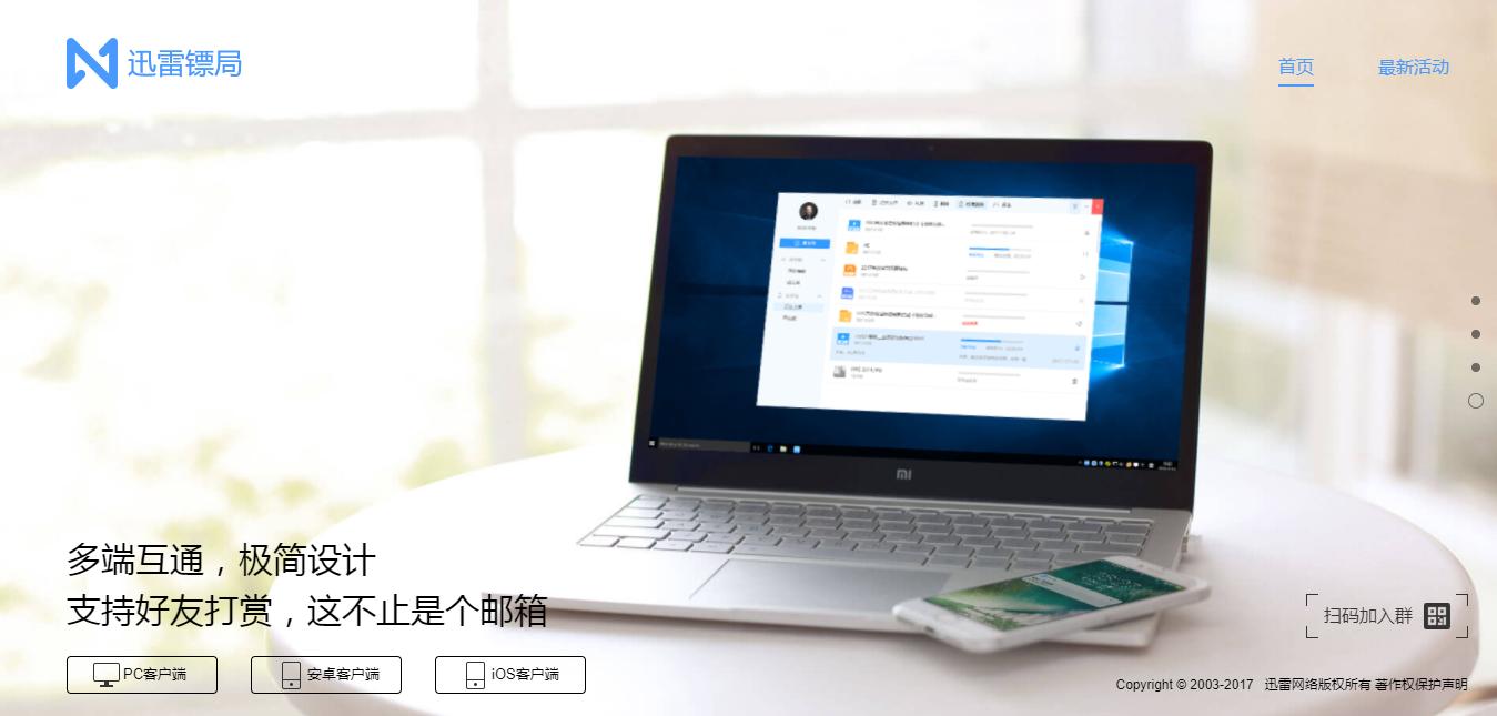 哪些工作都是在网上开始做的,工作中必备的6个网站