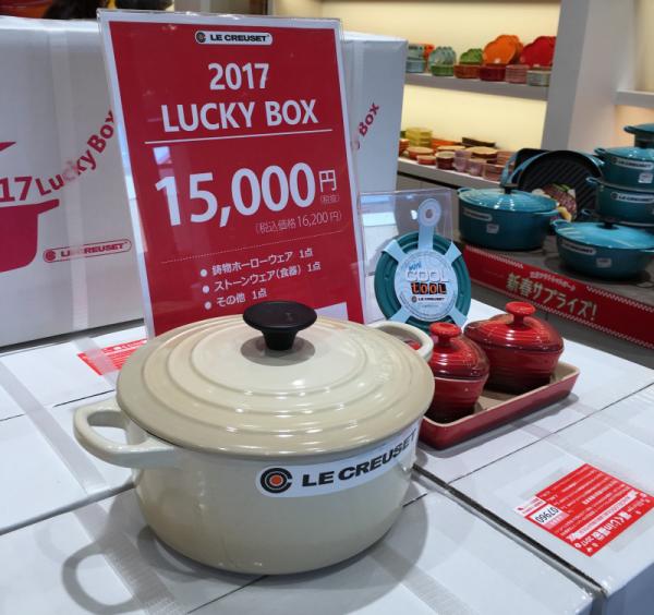 2019日本福袋,日本新年福袋女生