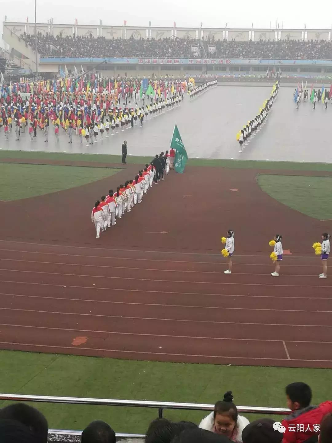 第三届中小*运学**动会开幕,花式表演拍手叫好,上万云阳人围观!