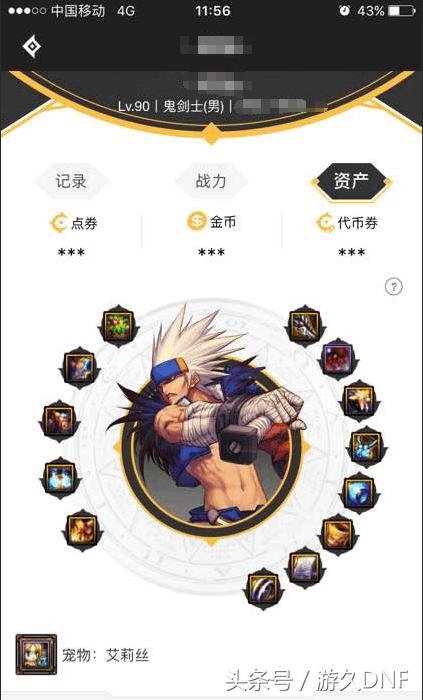 dnf最强鬼剑士是什么职业,dnf最强鬼剑士不转职