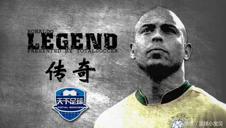 天下足球最经典十大人物,天下十大足球感人催泪视频