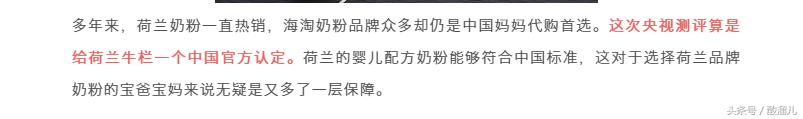 国产奶粉真假对比,国产奶粉和进口奶粉有什么区别