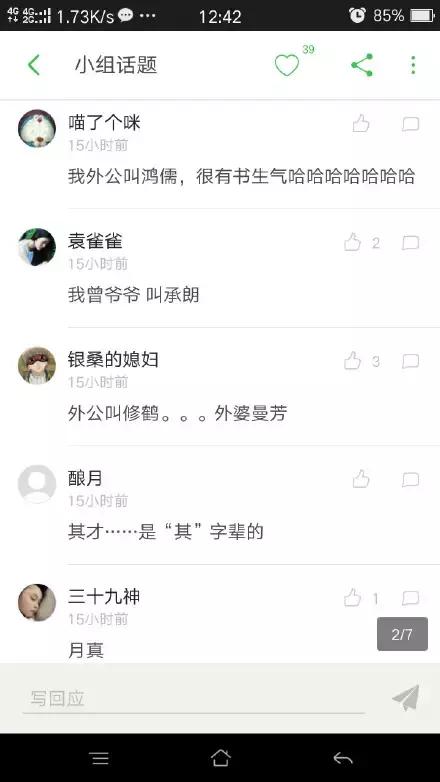 十二生肖吉祥取名法大全,给十二星座宝宝起名字大全