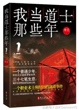 被无数次盛赞的8本书,红极一时的网络小说神作