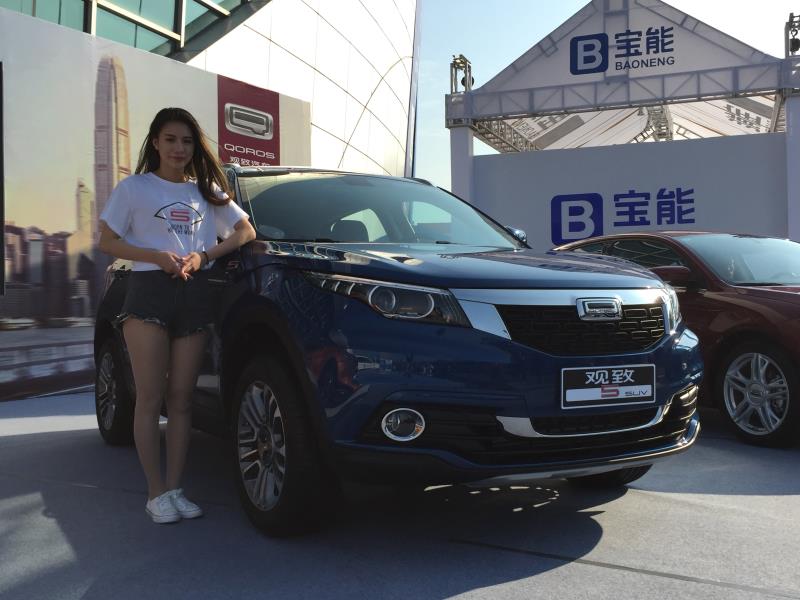 观致联动云共享汽车,观致联动云共享用车