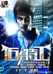 被人追捧的小说,被无数读者奉为神作小说