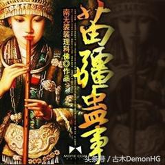 20年网络小说十大经典神作,经典公认十大神级小说