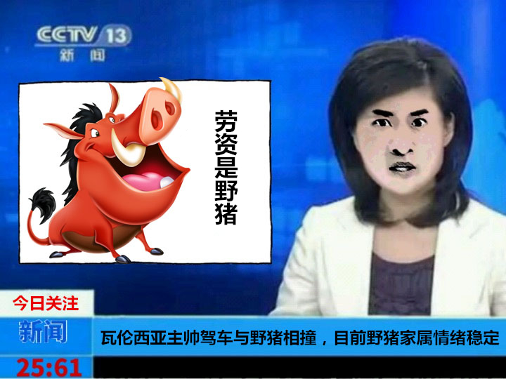 曼联拉什福德空门,拉什福德把球踢向看台